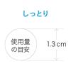 「【アウトレット】【Goエシカル】花王 ソフィーナグレイス 高保湿UV乳液＜美白＞ しっとり 30mL SPF50+ PA++++」の商品サムネイル画像7枚目
