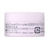 「【ロハコサンプル】Curel（キュレル） エイジングケアシリーズ ミニセット 花王　敏感肌　トライアル」の商品サムネイル画像5枚目