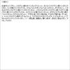 「ニベア リッチケア＆カラーリップ フレンチピンク 2g SPF20・PA++ 花王」の商品サムネイル画像4枚目