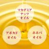 「ニベア リッチケア＆カラーリップ フレンチピンク 2g SPF20・PA++ 花王」の商品サムネイル画像7枚目