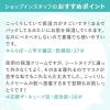 「アスタリフト ナイトチャージクリーム＜夜用クリーム＞ 30g 富士フイルム」の商品サムネイル画像5枚目