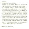 「【アウトレット】【Goエシカル】訳あり アスタリフト ナイトチャージクリーム＜夜用クリーム＞ レフィル 30g 富士フイルム」の商品サムネイル画像3枚目