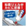 「カビキラー ゴムパッキン用カビキラー ペンタイプ 100g 1セット(3本) カビ取り用洗浄剤 カビ除去 お風呂掃除 ジョンソン」の商品サムネイル画像3枚目