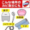 「カビキラー カビ取り 付け替え用 400g 1セット(3個) カビ取り用洗浄剤 カビ除去スプレー お風呂掃除 ジョンソン」の商品サムネイル画像7枚目