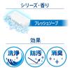 「スクラビングバブル トイレ掃除 トイレスタンプ フレッシュソープの香り 付け替え用 (48回分：4本入×2個) トイレ洗剤 ジョンソン」の商品サムネイル画像8枚目