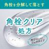 「花王 ビオレ おうちdeエステ 肌をなめらかにするマッサージ洗顔ジェル 150g」の商品サムネイル画像4枚目