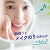 「花王 ビオレ おうちdeエステ 肌をなめらかにするマッサージ洗顔ジェル 150g」の商品サムネイル画像7枚目