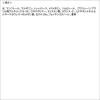 「花王 ビオレ おうちdeエステ 肌をなめらかにするマッサージ洗顔ジェル 150g」の商品サムネイル画像8枚目