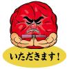 「大森屋 男梅ふりかけ 1個」の商品サムネイル画像3枚目