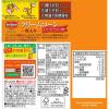 「デルモンテ クリームコーン粒入り 380g 1セット（4個）」の商品サムネイル画像2枚目