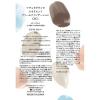 「naturaglace（ナチュラグラッセ） エモリエント クリーム ファンデーション OC1 30g SPF39 ・PA+++」の商品サムネイル画像2枚目