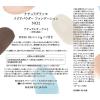 「【アウトレット】naturaglace（ナチュラグラッセ） クリアパウダーファンデーション（ナチュラルオークル2）  SPF40・PA++++」の商品サムネイル画像10枚目