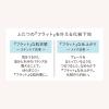 「【アウトレット】ナチュラグラッセ  スキンバランシング ベース 25mL SPF31・PA++」の商品サムネイル画像4枚目
