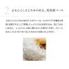 「【アウトレット】ナチュラグラッセ  スキンバランシング ベース 25mL SPF31・PA++」の商品サムネイル画像5枚目