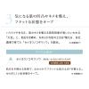 「【アウトレット】ナチュラグラッセ  スキンバランシング ベース 25mL SPF31・PA++」の商品サムネイル画像6枚目