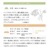 「【アウトレット】ナチュラグラッセ  スキンバランシング ベース 25mL SPF31・PA++」の商品サムネイル画像7枚目