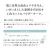 「【アウトレット】naturaglace（ナチュラグラッセ） チークブラッシュ 02（ローズ） ネイチャーズウェイ」の商品サムネイル画像2枚目