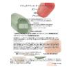 「【アウトレット】naturaglace（ナチュラグラッセ） チークブラッシュ 02（ローズ） ネイチャーズウェイ」の商品サムネイル画像4枚目