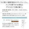 「naturaglace（ナチュラグラッセ） リキッド ルージュ 02（ピンクベージュ）」の商品サムネイル画像2枚目