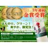 「ポルトガル ヴィーニョ・ヴェルデ ヴェルデガ ブランコ 白ワイン やや辛口 1本  三国ワイン」の商品サムネイル画像2枚目
