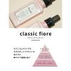「ランドリン クラシックフィオーレ 詰め替え 480mL 1個 柔軟剤 ネイチャーラボ」の商品サムネイル画像2枚目