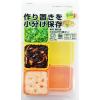 「薬味・離乳食小分け保存容器 1個 スケーター」の商品サムネイル画像3枚目