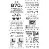 「おかずのっけ弁当箱 ブルックリン 1段 ドーム型 870ml 1個 スケーター」の商品サムネイル画像6枚目