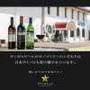 「グランポレール エスプリ・ド・ヴァン・ジャポネ 絢 AYA 赤ワイン ライトボディ 720ml 1本」の商品サムネイル画像7枚目
