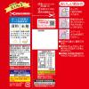 「森永 甘酒 1セット（16袋：4袋入×4パック）」の商品サムネイル画像2枚目