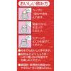 「森永 甘酒 1セット（16袋：4袋入×4パック）」の商品サムネイル画像3枚目