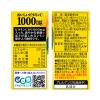 「【アウトレット】エルビー　おいしいビタミンCレモン　200ｍｌ　1箱（24本入）　パック飲料　紙パック　レモン果汁」の商品サムネイル画像5枚目