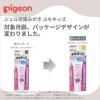 「ピジョン ジェル状歯みがき ぷちキッズ ぶどう味 1個」の商品サムネイル画像3枚目