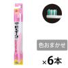 「歯ブラシ ビトイーン 超コンパクト 山切りカット ハブラシ やわらかめ 1セット（6本）ライオン」の商品サムネイル画像1枚目