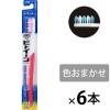 「歯ブラシ ビトイーン レギュラー 山切りカット ハブラシ やわらかめ 1セット（6本） ライオン」の商品サムネイル画像1枚目