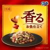 「銀のスプーン 三ツ星グルメ 4種のお魚・鶏ささみアソート 国産 200g（20g×10袋）キャットフード 猫 ドライ」の商品サムネイル画像3枚目