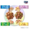 「銀のスプーン 三ツ星グルメ 4種のお魚・鶏ささみアソート 国産 200g（20g×10袋）キャットフード 猫 ドライ」の商品サムネイル画像5枚目