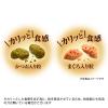 「銀のスプーン 三ツ星グルメ 4種のアソート お魚ささみレシピ 国産 200g（20g×10袋）キャットフード 猫 ドライ」の商品サムネイル画像6枚目