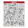 「銀のスプーン 三ツ星グルメ 4種のお魚・鶏ささみアソート 国産 200g（20g×10袋）キャットフード 猫 ドライ」の商品サムネイル画像7枚目