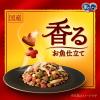 「銀のスプーン 三ツ星グルメ 4種のアソート 鶏ささみアソート 国産 200g（20g×10袋）キャットフード 猫 ドライ」の商品サムネイル画像3枚目