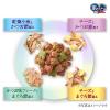 「銀のスプーン 三ツ星グルメ 4種のアソート 鶏ささみアソート 国産 200g（20g×10袋）キャットフード 猫 ドライ」の商品サムネイル画像5枚目