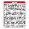 「銀のスプーン 三ツ星グルメ 4種のアソート 鶏ささみアソート 国産 200g（20g×10袋）キャットフード 猫 ドライ」の商品サムネイル画像7枚目