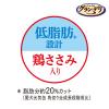 「グランデリ ほぐし ビーフ＆なんこつ 80g×4個 国産 ドッグフード 犬 ウェット パウチ」の商品サムネイル画像3枚目