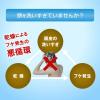「メディクイックH 頭皮しっとりローション 120ml ロート製薬 乾燥性 フケ 頭皮 かゆみ 薄毛 脱毛予防 育毛 養毛  医薬部外品」の商品サムネイル画像5枚目