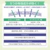 「メンソレータム ADボタニカル 90g ロート製薬★控除★ かゆみ止め 鎮痒消炎薬【第2類医薬品】」の商品サムネイル画像5枚目