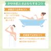 「メンソレータム ADボタニカル 90g ロート製薬★控除★ かゆみ止め 鎮痒消炎薬【第2類医薬品】」の商品サムネイル画像7枚目