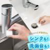 「激落ちくん ダブルポイポイ メラミンスポンジ 洗剤不使用 キッチンスポンジ 切れ目入り 1パック（20カット×2個入）レック」の商品サムネイル画像4枚目