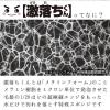 「激落ちくん ダブルポイポイ メラミンスポンジ 洗剤不使用 キッチンスポンジ 切れ目入り 1パック（20カット×2個入）レック」の商品サムネイル画像7枚目