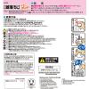「激落ちくん ダブルポイポイ メラミンスポンジ 洗剤不使用 キッチンスポンジ 切れ目入り 1パック（20カット×2個入）レック」の商品サムネイル画像9枚目