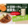 「マルコメ ダイズラボ 大豆粉のカレールゥ【糖質オフ】 120g 1セット（2個）」の商品サムネイル画像3枚目