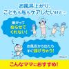 「Biore u（ビオレu） お風呂で使ううるおいミルク 無香料 300ml 花王」の商品サムネイル画像4枚目